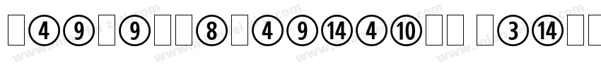ProCombiProgramm Reg字体转换